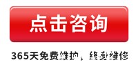 点击咨询中医体质辨识仪器设备