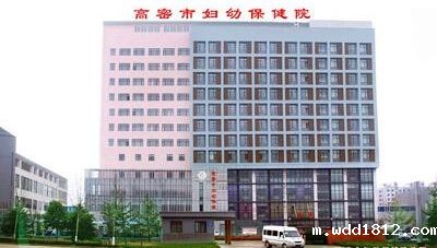 全自动母乳分析仪合作单位高密市妇幼保健院