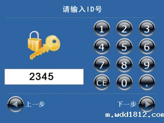 BE-1B实用型人体成分分析仪