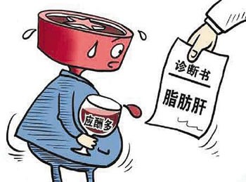 容易患脂肪肝的人