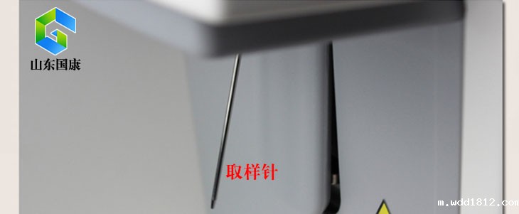 血液分析仪细节图