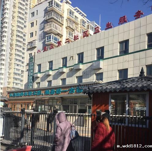 全自动微量元素检测仪采购单位北京八里庄社区