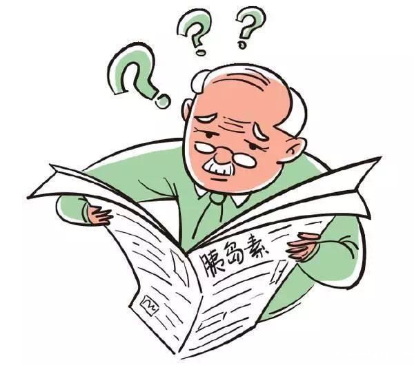 体育中国网址微量元素检测仪提醒补充微量元素对糖尿病患者的重要性