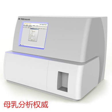 全自动母乳分析仪合作单位高密市妇幼保健院