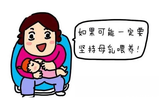 超声母乳检测仪厂家提醒妈妈母乳喂养的注意事项