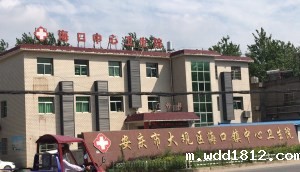 微量元素检测仪采购单位海口中心卫生院