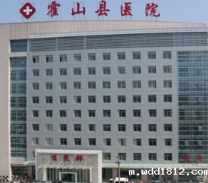 霍山县医院采购hth华体会app官网登录一台