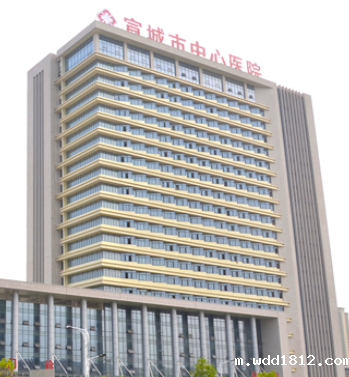 医用微量元素检测仪厂家与宣城市中心医院友好合作