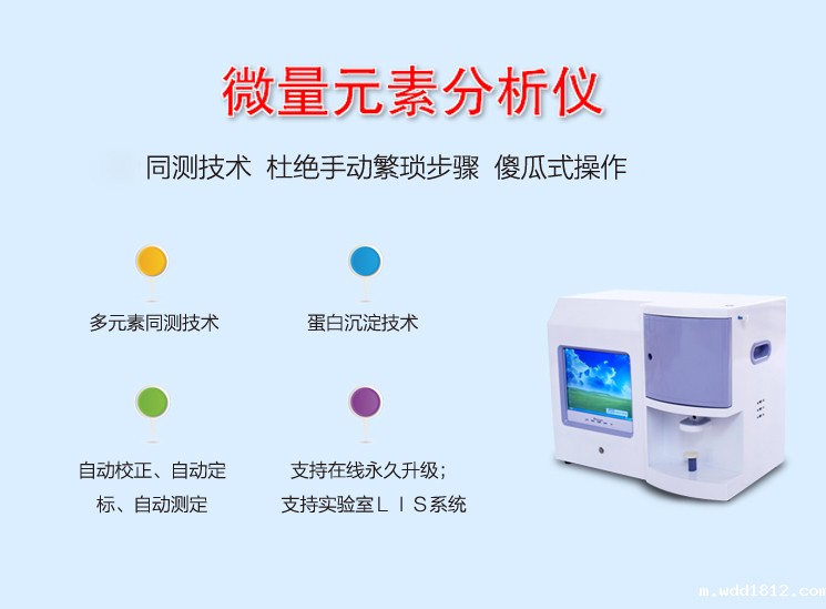 hth华体会app官网登录独特同测技术，质量保证