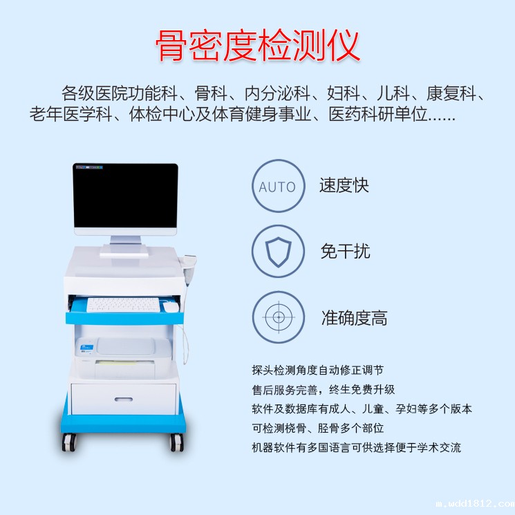 华体会pg电子检测速度快，免干扰，准确度高