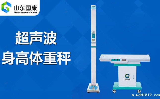 影响超声波身高体重秤设备价格的因素有哪些？一个好的身高体重秤多少钱可以买到？