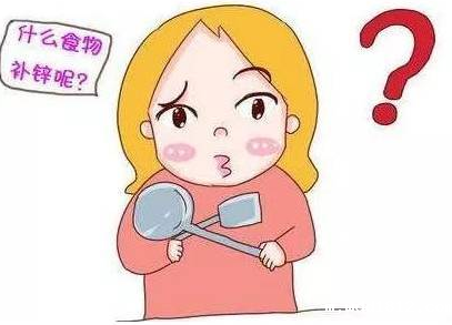 gk-2儿童{hth华体会app官网登录}厂家国康提示-孕妇要怎么补锌呢？