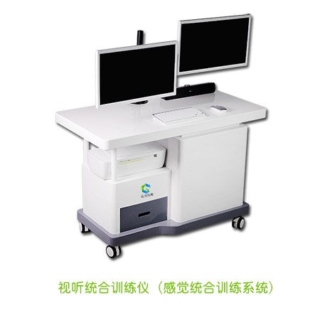 视听统合训练仪/感觉统合训练系统