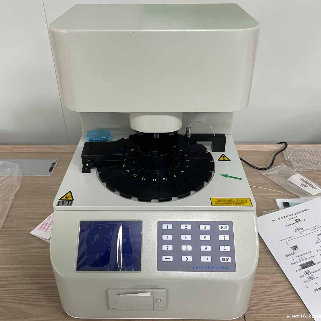阴道分泌物分析仪 阴道分泌物分析仪
