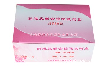 华体会官方下载app试剂盒