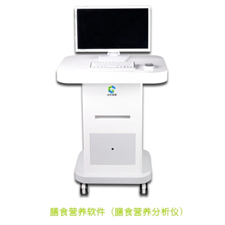 儿童膳食营养分析系统