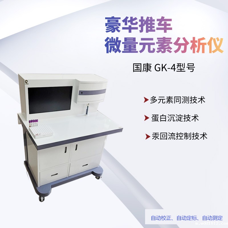 简述一下GK-290孔位全自动hth华体会app官网登录器设备的独立工作台有哪些? 简述一下GK-290孔位全自动hth华体会app官网登录器设备的独立工作台有哪些?