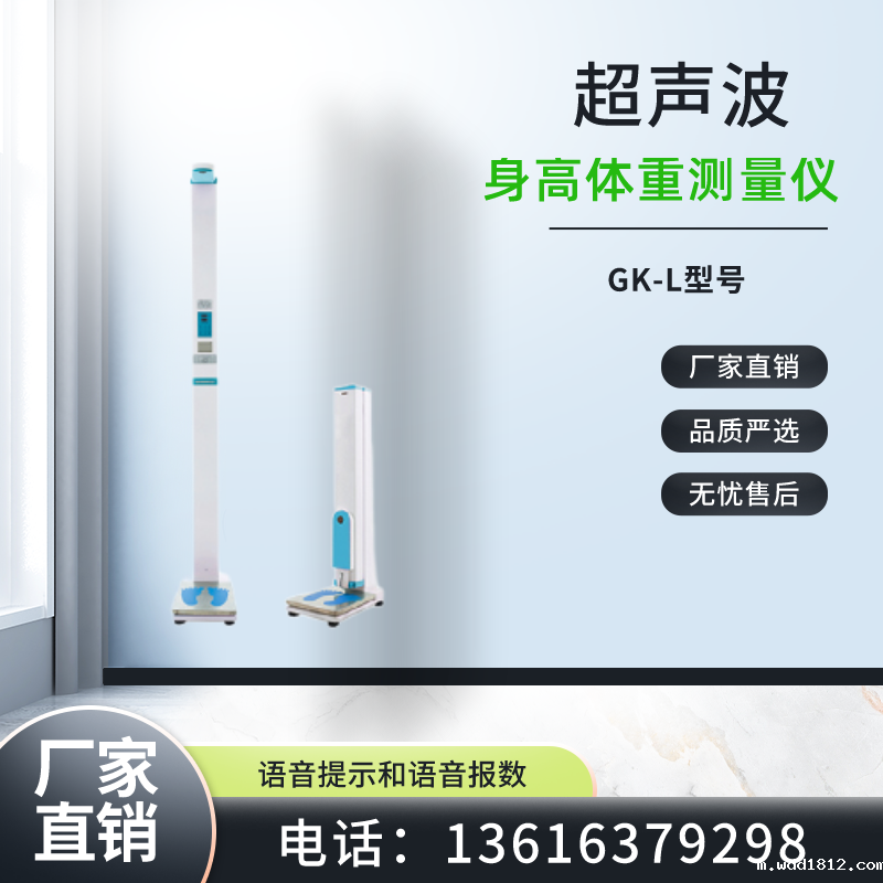 身高体重测量仪器厂家体育中国网址提醒您立夏为何要称体重? 身高体重测量仪器厂家体育中国网址提醒您立夏为何要称体重?