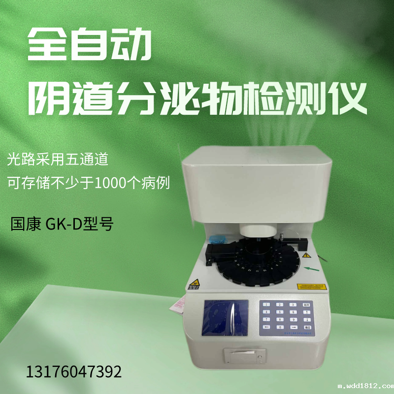 5月华体会官方下载app器在安徽妇幼保健院装机完成