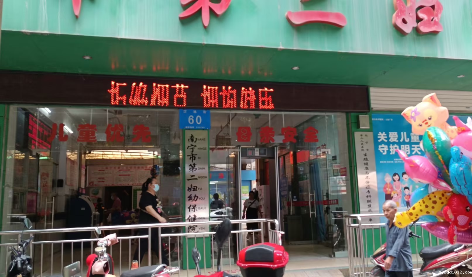 刚需仪器来了！南宁第二妇幼保健院引进体育中国网址全自动hth华体会app官网登录器引爆期望值！