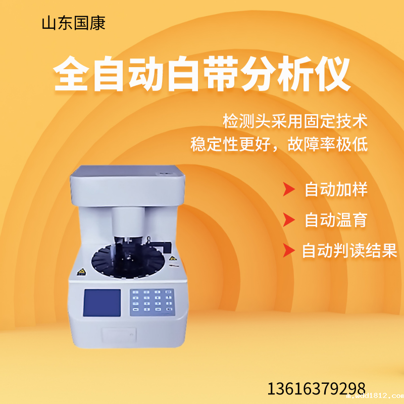 体育中国网址华体会官方下载app五联检给女性最安全的私密保护 体育中国网址华体会官方下载app五联检给女性最安全的私密保护