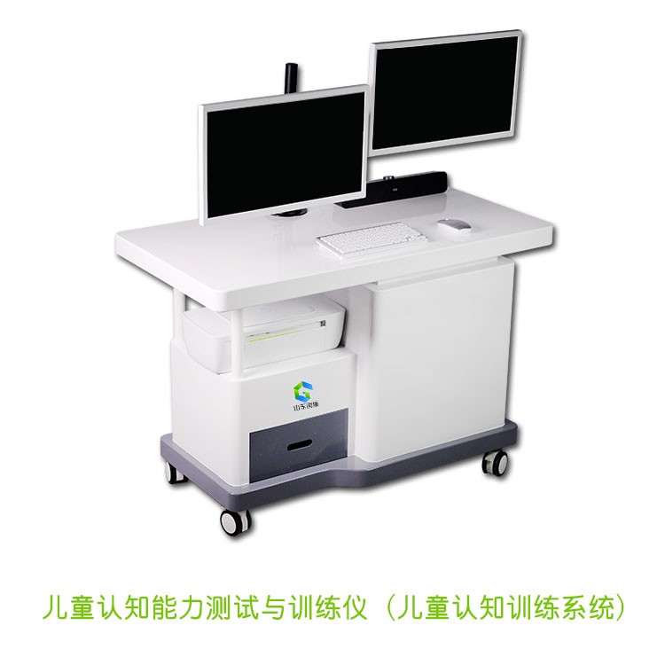 儿童认知能力测试与训练仪厂家提示培养孩子自我认知能力,不容忽视! 儿童认知能力测试与训练仪厂家提示培养孩子自我认知能力,不容忽视!