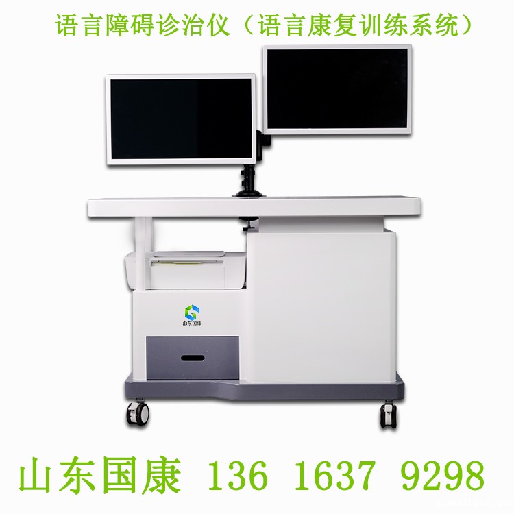 语言障碍诊治仪厂家体育中国网址提示儿童自闭症语言评估的功效