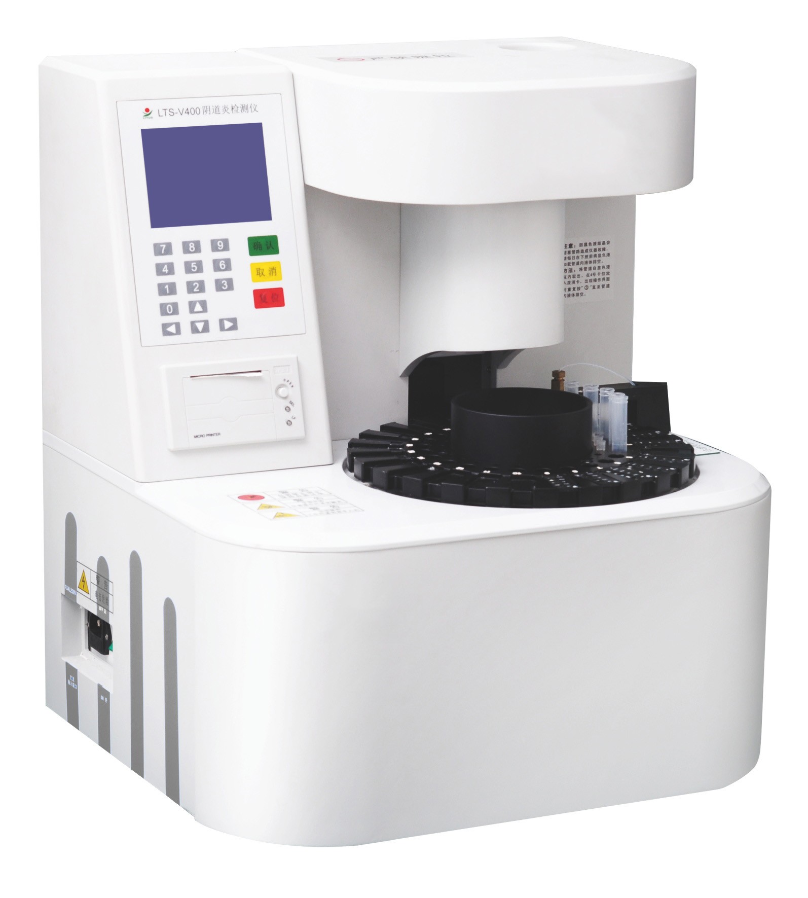 阴道分泌物分析仪厂家国康提示女士白带异味,释放出什么疾病信号? 阴道分泌物分析仪厂家国康提示女士白带异味,释放出什么疾病信号?