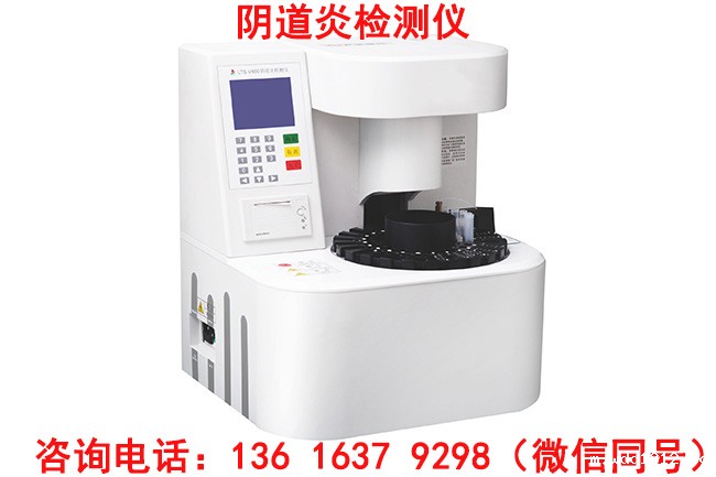 华体会官方下载app厂家国康提示白带也分这么多种？