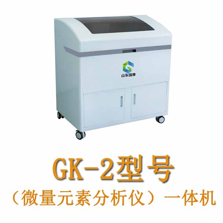 全自动微量元素检测仪品牌的信誉代表了产品的质量和服务的可靠性 全自动微量元素检测仪品牌的信誉代表了产品的质量和服务的可靠性