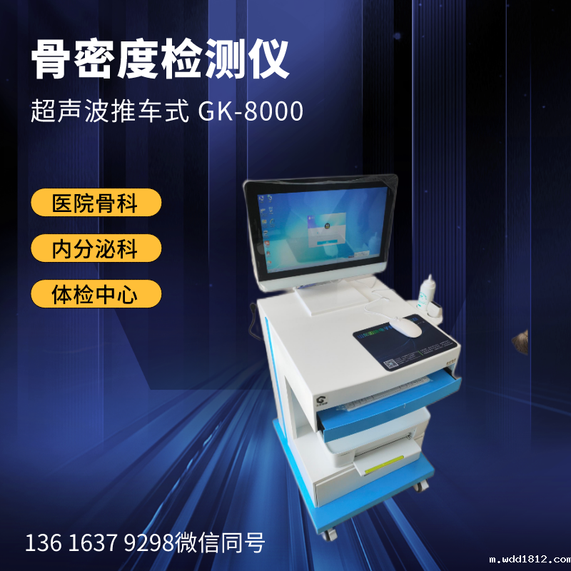 超声波华体会pg电子是否适合儿童受检者? 超声波华体会pg电子是否适合儿童受检者?