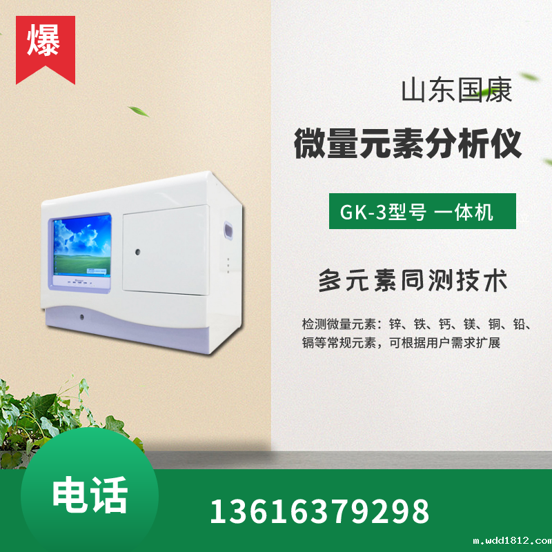 国产全自动hth华体会app官网登录哪个厂家好?能满足医疗机构需求 国产全自动hth华体会app官网登录哪个厂家好?能满足医疗机构需求