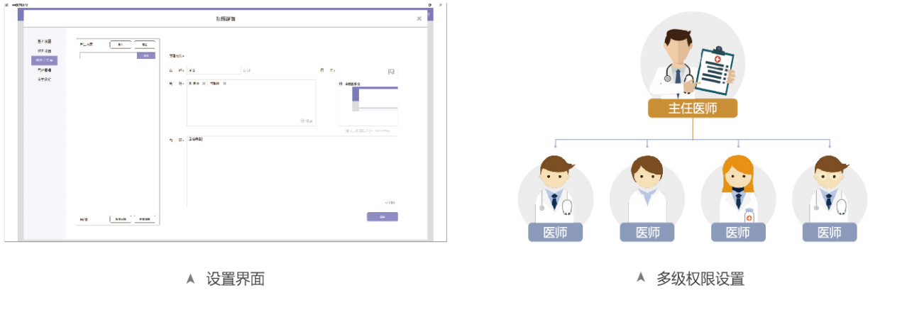 中医四诊仪01型(舌面脉信息采集管理系统)MT-SMT-01设置界面.png 中医四诊仪01型(舌面脉信息采集管理系统)MT-SMT-01设置界面.png