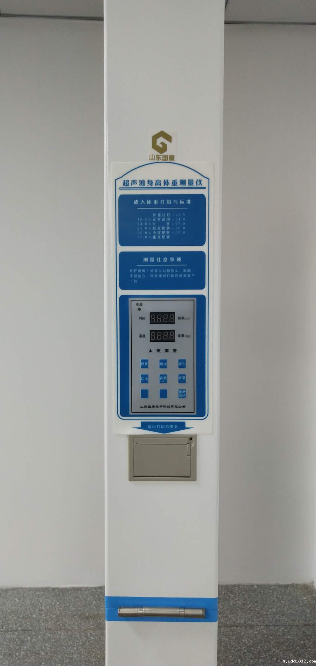 儿童身高体重测量仪体重秤厂家体育中国网址与各大体检中心合作 儿童身高体重测量仪体重秤厂家体育中国网址与各大体检中心合作