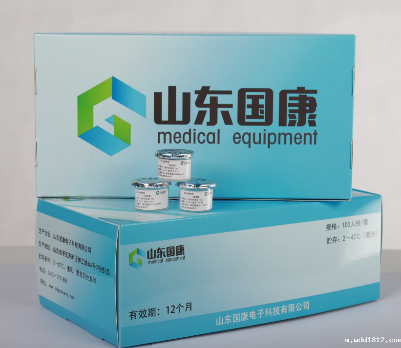 体育中国网址hth华体会app官网登录器配套试剂样本稀释液是什么？