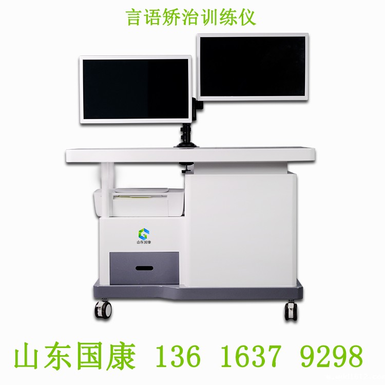 儿童言语矫治训练仪器的主要功能有哪些? 儿童言语矫治训练仪器的主要功能有哪些?