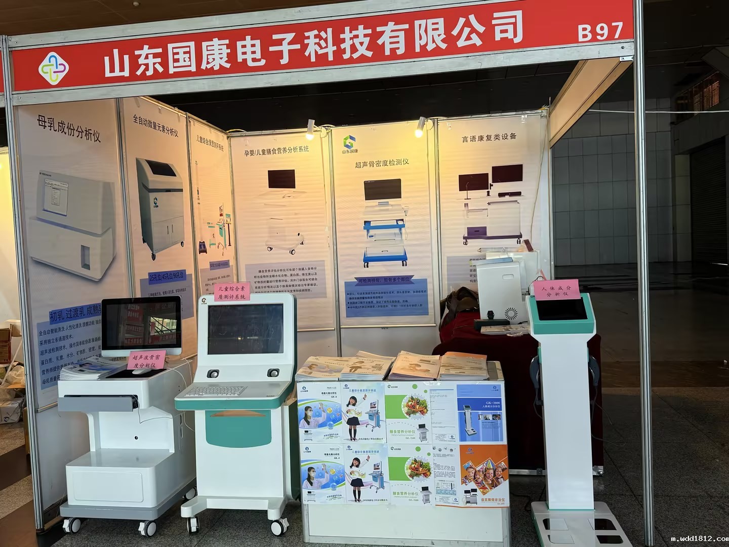 3.7超声波身高体重秤测量仪厂家体育中国网址参加第40届武汉医疗器械展会 3.7超声波身高体重秤测量仪厂家体育中国网址参加第40届武汉医疗器械展会