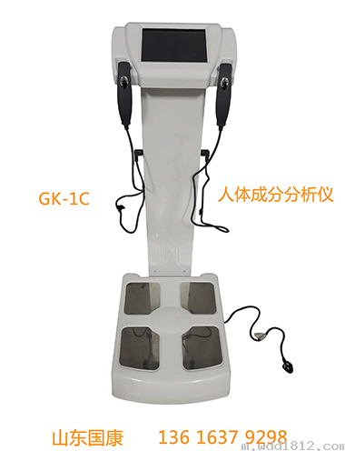人体体脂分析仪：采用生物电阻抗技术深度解析体脂成分