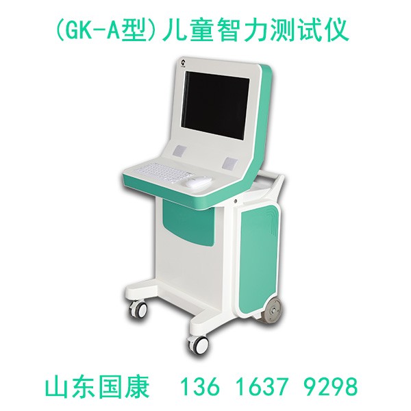 儿童智力测试仪:如何通过趣味活动激发儿童多元智力 儿童智力测试仪:如何通过趣味活动激发儿童多元智力