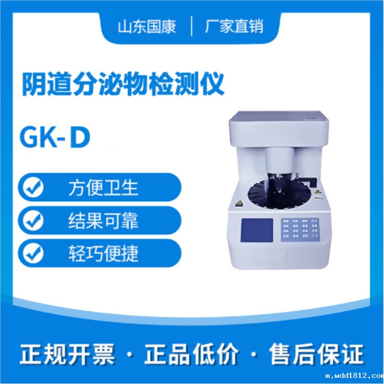 挑选妇科全自动华体会官方下载app器设备时咱们需求紧记哪几点？