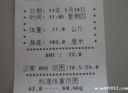 【今日分享】体育中国网址儿童体检超声波身高体重测量仪测量方法以及测量步骤！