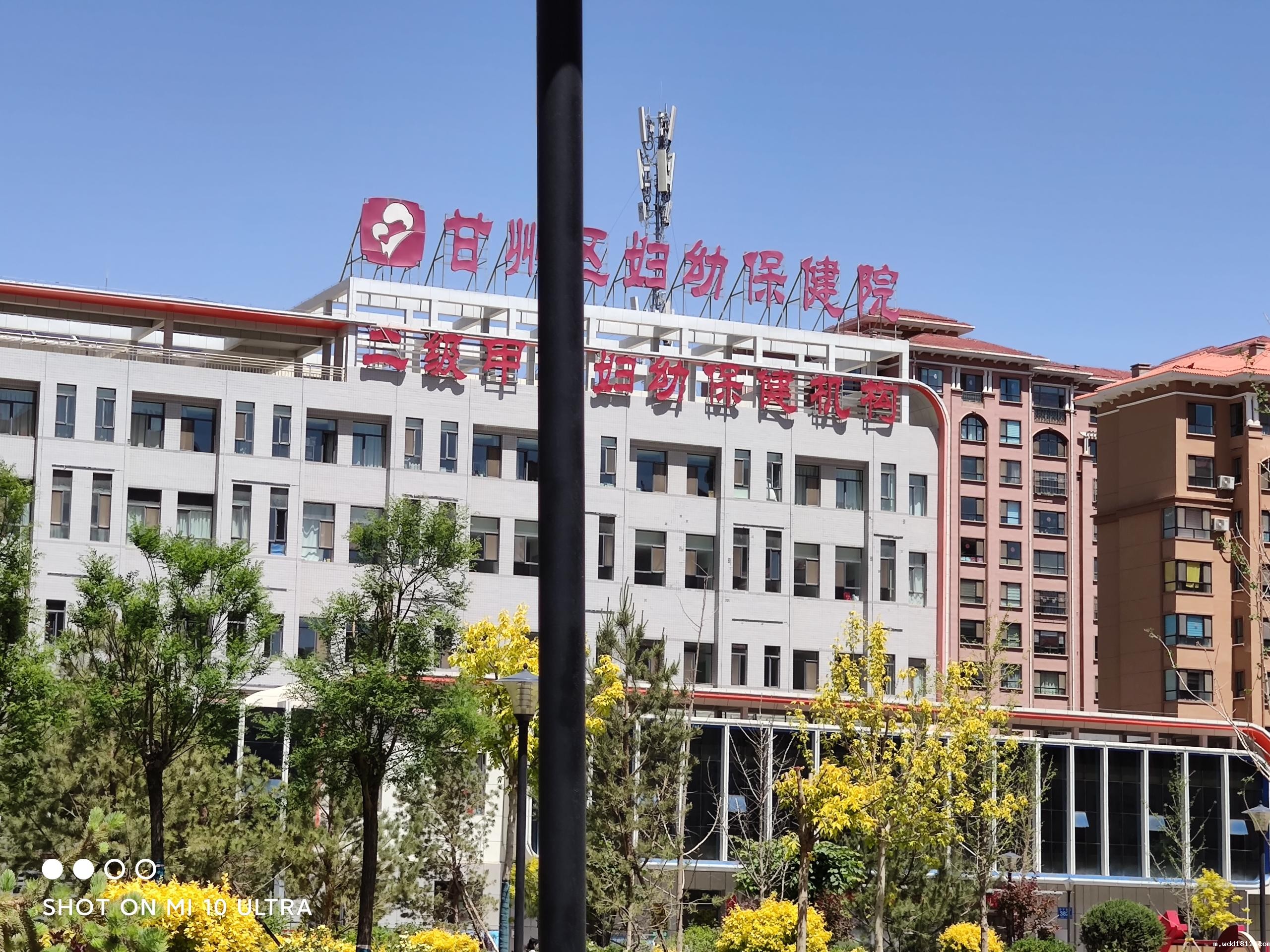 8月热烈祝贺兰州市妇幼保健院采购我司全自动hth华体会app官网登录器