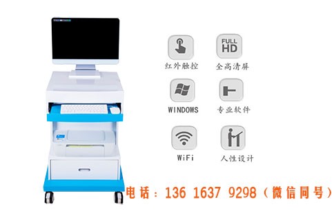 秋分养生丨中医体质辨识仪器品牌国康提醒不会“收敛”最伤身！