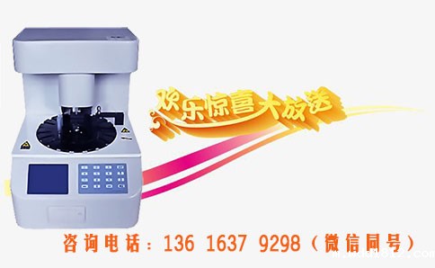 全自动华体会官方下载app