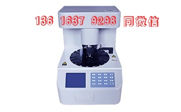 性价比高的全自动华体会官方下载app在未来将会有更大的市场